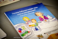 1_20241010-ninasimoneplum-5